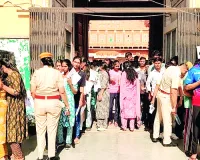 कृषि पर्यवेक्षक भर्ती परीक्षा में 85 प्रतिशत अभ्यर्थियों ने आजमाया भाग्य : कुछ जगहों पर परीक्षार्थी देरी से पहुंचे, कहीं ड्रेस कोड को लेकर विवाद