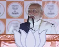 तृणमूल का बुझने वाला है दीया : भाजपा सरकार बनने के बाद हर अन्याय और अत्याचार की खुलेगी फाइल, मोदी ने कहा- तृणमूल के गुंडों को बंगाल में छुपने की जगह नहीं मिलेगी