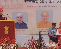 राजस्थान विश्वविद्यालय का दीक्षांत समारोह : राधाकृष्णन ने छात्रों को दिया निरंतर आगे बढ़ते रहने का संदेश, हर क्षेत्र में नए कीर्तिमान स्थापित कर रही बेटियां