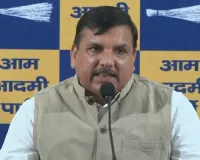 भाजपा की ओर से जारी तस्वीरें केजरीवाल के घर की नहीं : आप करेगी मानहानि का मुकदमा, संजय सिंह ने कहा- झूठ फैलाने का काम करती है भाजपा