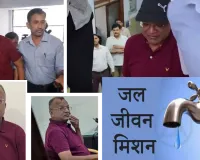 जल जीवन मिशन घोटाला : पूर्व आईएएस सुबोध अग्रवाल 13 अप्रैल तक रिमांड पर, देखें वायरल वीडियो 