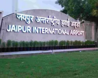 जयपुर एयरपोर्ट : अहमदाबाद की फ्लाइट रद्द, यात्रियों की बढ़ी परेशानी
