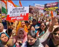 नारी वंदन अधिनियम पर अजमेर में महिला मोर्चा का प्रदर्शन, कांग्रेस के खिलाफ नारेबाजी