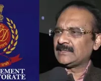 राज्यसभा सांसद अशोक मित्तल के 9 ठिकानों पर ईडी की छापेमारी : घर के बाहर पुलिस बल तैनात, विदेशी मुद्रा प्रबंधन अधिनियम के उल्लंघनों से जुड़ा है मामला