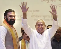 नीतीश कुमार और सम्राट पहुंचे दिल्ली : सीएम नीतीश आज लेंगे राज्यसभा की शपथ, सम्राट चौधरी के सिर पर सज सकता है नए सीएम का ताज, बिहार की राजनीति में बड़े बदलाव के संकेत