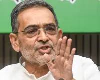 राष्ट्रीय लोक मोर्चा का बड़ा ऐलान : महागठबंधन में शामिल पार्टियों के खिलाफ 22 अप्रैल को बिहार के सभी जिला मुख्यालयों में निकालेगी धिक्कार मार्च