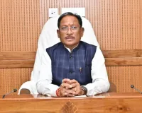 पश्चिम एशिया संकट के बीच छत्तीसगढ़ सरकार का बड़ा बयान : ईंधन आपूर्ति पूरी तरह सामान्य, अफवाहों से दूर रहने की अपील