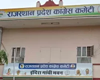 अवैध खनन पर कांग्रेस ने भाजपा पर लगाए आरोप, कहा- असल में सबसे बड़ा अवैध खनन माफिया पर्ची सरकार