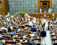 लोकसभा में विपक्ष का केंद्र पर हमला: आंध्र प्रदेश पुनर्गठन (संशोधन) विधेयक पर जताया रोष, अमरावती को राजधानी बनाने के लिए प्रदेश को मिले आर्थिक मदद