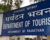 लोकधुनों की धरती पर जैज़ का जादू: जयपुर में वर्ल्ड जैज़ डे पर खास म्यूजिकल नाइट, 30 अप्रैल को राजस्थान इंटरनेशनल सेंटर में सजेगी सुरों की महफिल