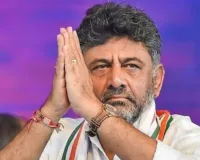 कनार्टक सीएम विवाद : इकबाल हुसैन का दावा, डीके शिवकुमार को 15 मई तक मिल सकती है सत्ता, राजनीतिक हलकों में हलचल