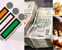 चुनाव आयोग का बड़ा एक्शन: विधानसभा चुनावों से पहले जब्त किए 650 करोड़ रुपये, आदर्श आचार संहिता के सख्त अनुपालन का दिया आदेश