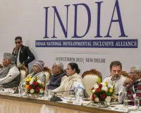 संसद की तीन दिवसीय बैठक से पहले इंडिया गठबंधन के नेताओं अहम बैठक, इन अहम मुद्दों पर सरकार को घेरने की रणनीति फाइनल