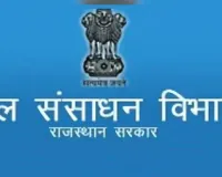 जिन्ना लघु सिंचाई परियोजना के लिए 84.54 हेक्टेयर भूमि का होगा अधिग्रहण, शाहाबाद तहसील के देवरी गांव में भूमि अवाप्ति प्रस्तावित