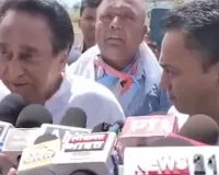 कमलनाथ का बड़ा बयान : पेट्रोलियम पदार्थों की कोई कमी नहीं, भाजपा ने राहुल गांधी पर लगाया जनता के बीच पैनिक माहौल बनाने का आरोप