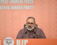 केरल भाजपा ने की श्रमिक कल्याण कोष से 2,899 करोड़ रुपये के डायवर्जन के जांच की मांग, औद्योगिक विकास के दावों पर उठाए सवाल