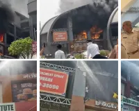 कोटा में भीषण हादसा : सिटी मॉल में लगी भीषण आग, करोड़ों का माल जलकर खाक