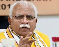 केन्द्रीय ऊर्जा मंत्री मनोहर लाल का लोकसभा में जवाब: बिजली के स्मार्ट मीटर वैकल्पिक हैं अनिवार्य नहीं, बिजली की चोरी रोकने की दिशा में ठोस कदम