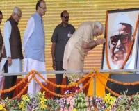 पीएम मोदी ने जगजीवन राम को अर्पित की श्रद्धांजलि : समानता तथा सामाजिक न्याय के प्रति उनकी प्रतिबद्धता को किया याद, बोले-राष्ट्र के लिए उनका अमूल्य योगदान हमेशा याद रखा जाएगा