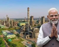 भारत को बड़ी सौगात : पीएम मोदी मंगलवार को करेंगे देश के पहले रिफायनरी एवं पेट्रोल रसायन परिसर का उद्घाटन, सामाजिक-आर्थिक विकास में मिलेगा योगदान