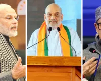 पीएम मोदी, शाह और अब्दुल्ला ने पहलगाम आतंकवादी हमले में मारे गये लोगों को किया याद, आतंकवाद के खिलाफ सरकार ने दोहराया दृढ़ संकल्प