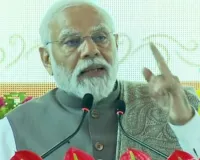 पीएम मोदी ने पेश किए विकसित भारत 2047 के लिए 9 संकल्प : जनता को संभालनी होगी कमान, सामूहिक भागीदारी एवं जीवनशैली में बदलाव के लिए राष्ट्रव्यापी प्रतिनिधित्व का आह्वान