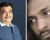 नितिन गडकरी को धमकी मामला : आरोपी जयेश पुजारी की प्रेमिका ने दर्ज कराया बयान, 100 करोड़ की मांगी थी रंगदारी