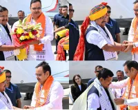 भाजपा के राष्ट्रीय अध्यक्ष नितिन नवीन जयपुर पहुंचे : सीएम भजनलाल शर्मा ने किया स्वागत, टोंक सहित 7 जिलों के भाजपा जिला ऑफिस का करेंगे उद्घाटन, कोर कमेटी की होगी बैठक 