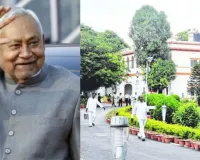 Nitish Kumar आज देंगे मुख्यमंत्री पद से इस्तीफा : आखिरी कैबिनेट मीटिंग खत्म; शाम 4 बजे NDA विधायक दल की अहम बैठक, मुख्यमंत्री आवास पर हलचल शुरू