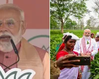 पीएम मोदी का असम दौरा: राजग की हैट्रिक का दावा करते हुए बोला कांग्रेस पर हमला, मंच से बताई कम्युनल वायलेंस कानून की बारीकियां