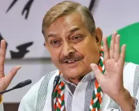 प्रमोद तिवारी ने किया अमेरिका-ईरान के बीच युद्धविराम का स्वागत: स्थायी शांति की अपील, विश्व शांति के लिए एक सकारात्मक कदम