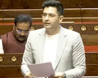 आम आदमी पार्टी का बड़ा फैसला: राघव चड्ढा को राज्यसभा के उपनेता पद से हटाया, जानें कौन लेगा उनकी जगह ?