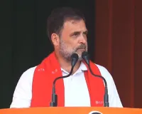 राहुल गांधी ने हिमंता सरमा पर लगाए गंभीर आरोप : असम में बनाया डर और नफरत का माहौल, बताया- देश का सबसे भ्रष्ट मुख्यमंत्री