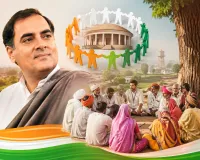 कांग्रेस का केंद्र पर निशाना : पंचायती राज व्यवस्था को सशक्त बनाने की राजीव गांधी की पहल ऐतिहासिक और परिवर्तनकारी, दो लाख से अधिक गांवों को मिल रहा फायदा