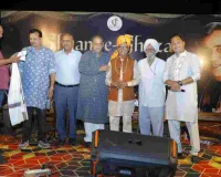 जय क्लब में सजी ‘शाम-ए-ग़ज़ल’: जगजीत सिंह की यादों में डूबा जयपुर, सुरों ने बांधा समां