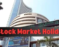 अम्बेडकर जयंती पर शेयर और मुद्रा बाजार बंद : आज नहीं होगा काम, गिफ्ट निफ्टी फिर भी 24000 के पार