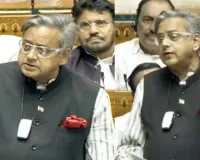 विपक्षी दलों ने किया परिसीमन विधेयक का विरोध: लोकसभा सीटों में कमी होने की जताई आशंका, परिसीमन आयोग की रिपोर्ट को नकारा नहीं जा सकता