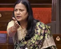 महिलाओं के आरक्षण पर बीजद का केंद्र पर निशाना : सत्ताधारी पार्टी इस मुद्दे पर लोगों को कर रही गुमराह, 'राजनीतिक ड्रामा' करने का लगाया आरोप,