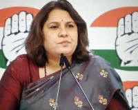कांग्रेस का केंद्र पर हमला: महिला आरक्षण के नाम पर बहा रहे हैं घड़ियाली आंसू, सुप्रिया श्रीनेत ने कहा-सरकार महिलाओं को आरक्षण देना ही नहीं चाहती