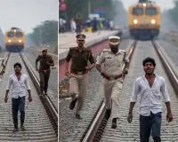 दोस्त को व्हाट्सएप पर भेजा आत्महत्या करने का संदेश : फिर पटरियों की ओर रवाना हुआ युवक, पुलिस की तत्परता से बची युवक की जान  