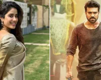 राम चरण ने जान्हवी कपूर को बताया 'छुपा रुस्तम', फिल्म ‘पेड्डी’ के सेट पर अभिनेत्री की मेहनत और परफॉर्मेंस की जमकर की तारीफ