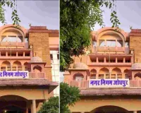जनगणना-2027 प्रथम चरण में अनुपस्थित रहने वाले कर्मचारियों पर गिरेगी गाज : अधिकारियों को सख्त निर्देश जारी, नोटिस के बाद अब अनुशासनात्मक कार्रवाई के निर्देश