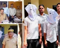 एटीएम की अदला-बदली करने वाली गिरोह का आरोपी निकला हत्यारा : पांच हजार का इनामी आरोपी गिरफ्तार, जानें पूरा मामला