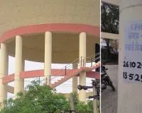 सुकेत में गंदे पानी का संकट : टंकियों की सफाई नहीं, बीमारियों का बढ़ा खतरा
