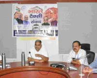 जयपुर में शीघ्र शुरू होगी सहकारी मॉडल पर आधारित ‘भारत टैक्सी’ सेवा : सारथियों को मिलेगा स्वामित्व, लाभांश और सुरक्षित किफायती सेवा