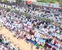 ईद-उल-अजहा पर नमाज अदा, शांति और सद्भाव का दिया संदेश