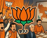 बंगाल में मिली जीत के बाद यूपी में रणनीति बदलेगी भाजपा : गृह मंत्री और राष्ट्रीय महासचिव को मिल सकती है बड़ी जिम्मेदारी, पार्टी नेताओं का मानना- केवल संगठनात्मक मजबूती से यूपी की चुनौती का समाधान संभव नहीं