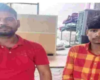 ऑपरेशन आग : पिस्टल और कारतूस के साथ दो बदमाश गिरफ्तार, जानें पूरा मामला