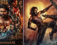 ‘नागबंधम’ का नया इंटेंस पोस्टर हुआ आउट, एक ही फ्रेम में दिखी पूरी स्टारकास्ट की रहस्यमयी दुनिया