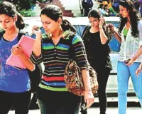 कोचिंग बिल पास करे सरकार, एग्जाम ऑन लाइन हों
